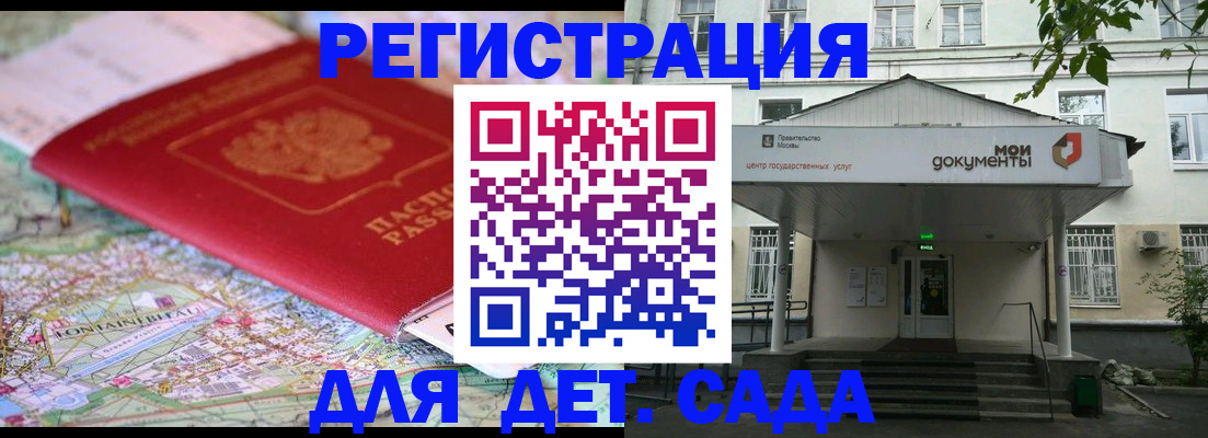 найти адрес прописки в Краснослободске